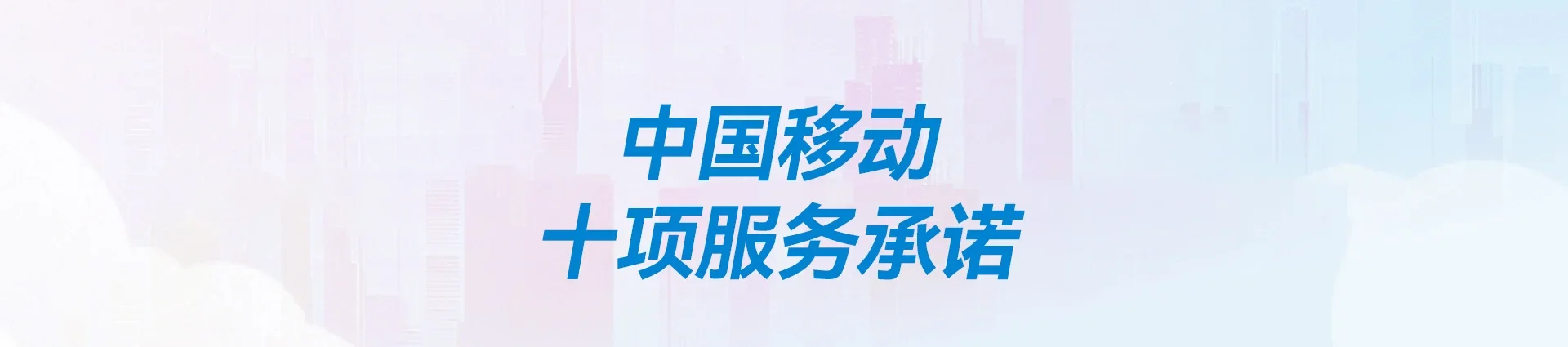 下陆区移动宽带
