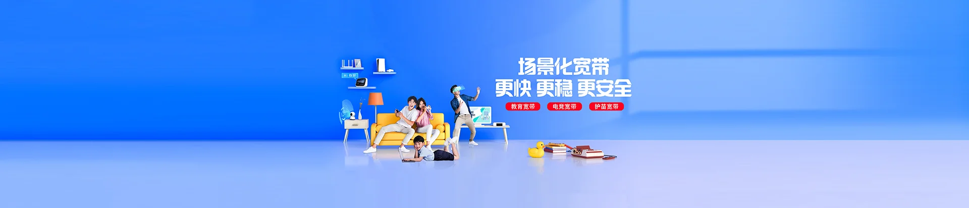 下陆区移动宽带