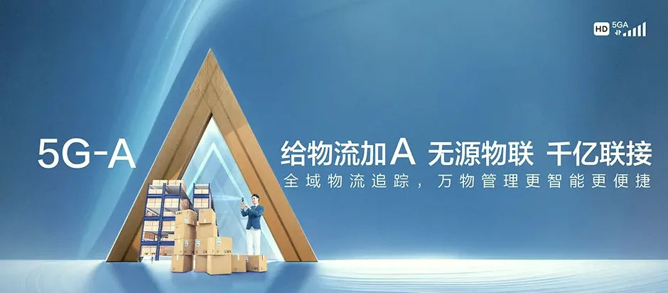 下陆区下陆区长乐山工业园管理委员会 移动宽带移动宽带办理资费表